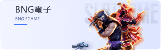 M6-米乐-米乐體育 88 娛樂城電子老虎機遊戲