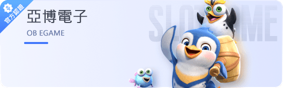 M6-米乐-米乐體育 87 娛樂城電子老虎機遊戲