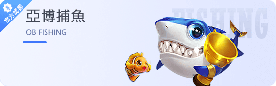 M6-米乐-米乐體育 94 亞博體育-亞博捕魚遊戲