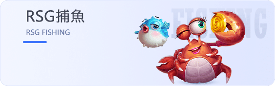 M6-米乐-米乐體育 97 亞博體育-娛樂成捕魚遊戲