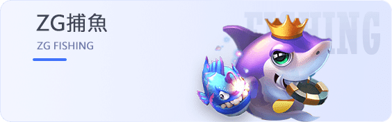 M6-米乐-米乐體育 95 亞博體育-zg捕魚遊戲