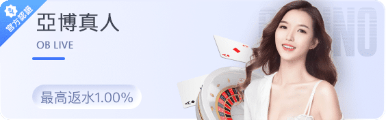 M6-米乐-米乐體育 80 娛樂城真人百家樂