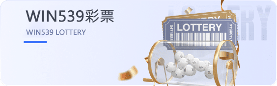 M6-米乐-米乐體育 93 亞博體育-win539彩票遊戲