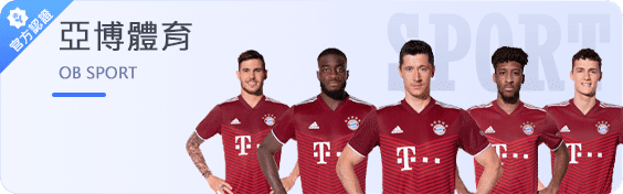 M6-米乐-米乐體育 76 娛樂城體育投注