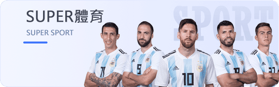 M6-米乐-米乐體育 77 娛樂城體育投注