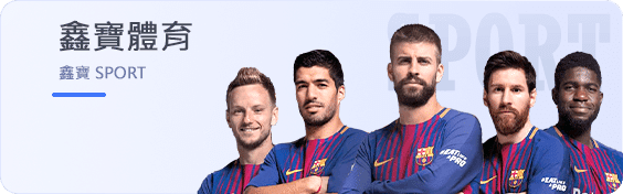 M6-米乐-米乐體育 79 娛樂城體育投注