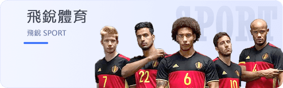 M6-米乐-米乐體育 78 娛樂城體育投注