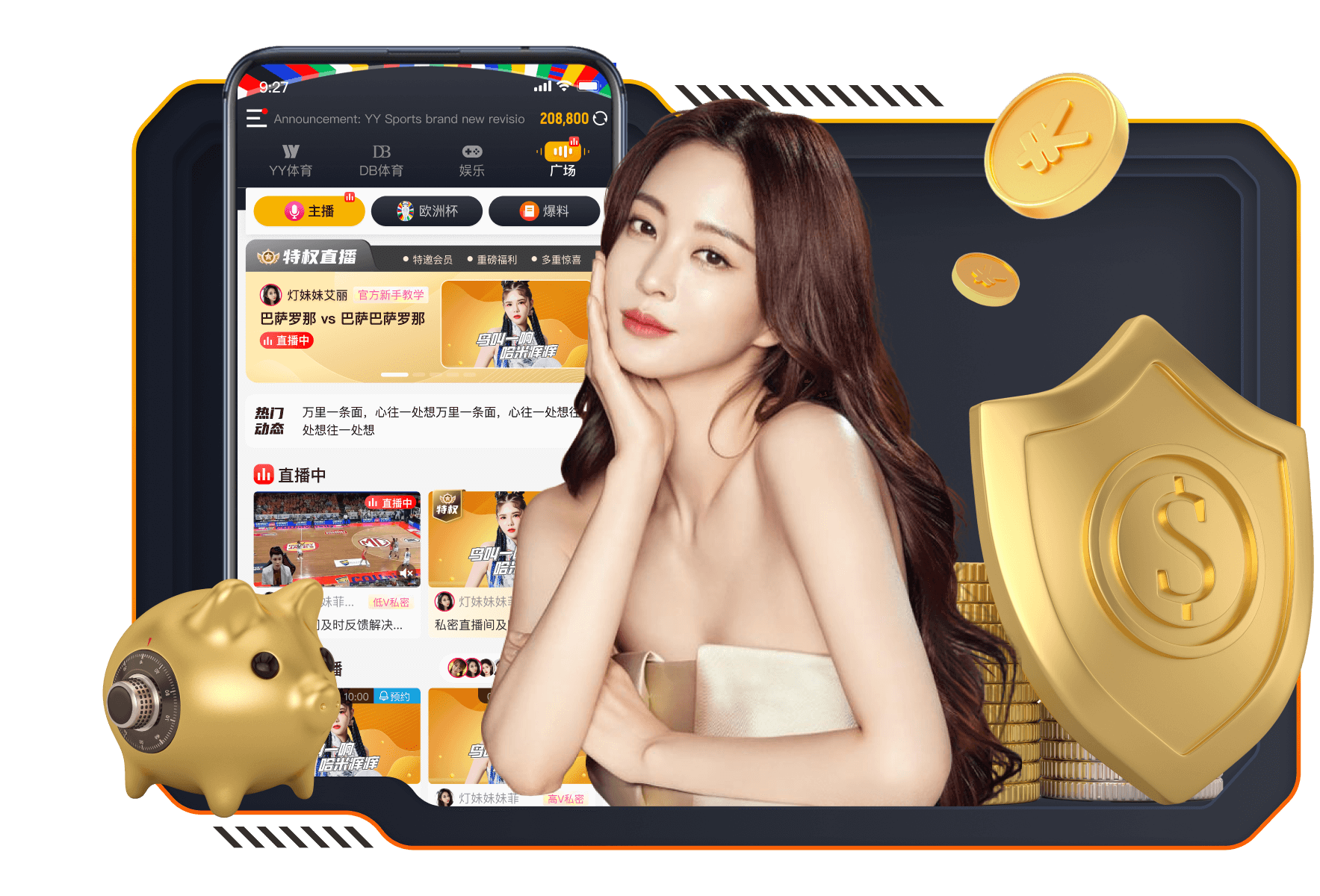 亞博娛樂城-體育投注