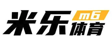 米乐体育平台|米乐体育官方网|M6 SPORTS|全站网址!